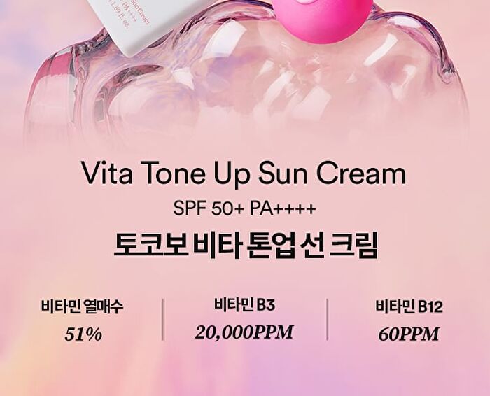 Bio Watery Sun Cream + Deluxe Set - 3 pcs