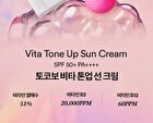 Bio Watery Sun Cream + Deluxe Set - 3 pcs
