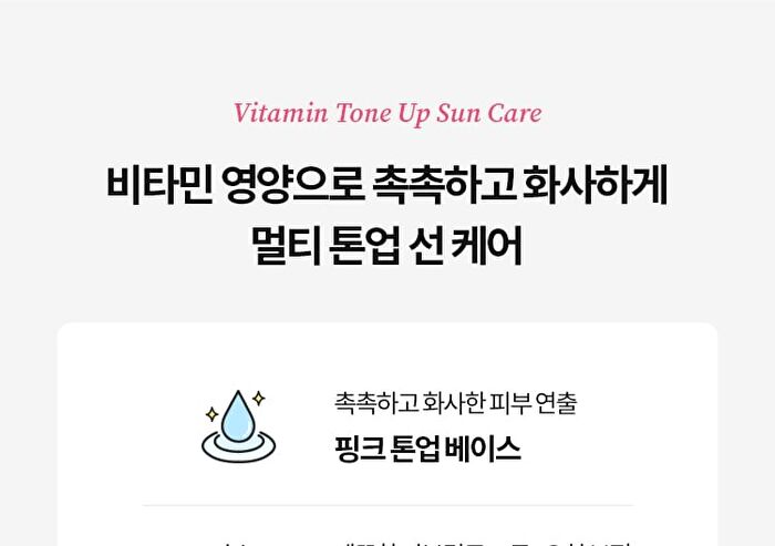 Bio Watery Sun Cream + Deluxe Set - 3 pcs