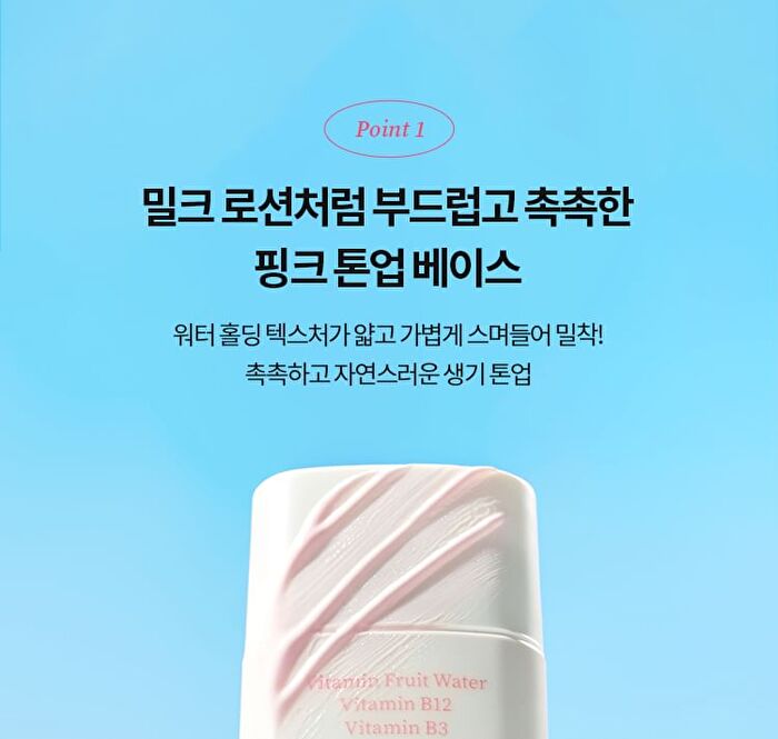 Bio Watery Sun Cream + Deluxe Set - 3 pcs
