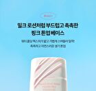 Bio Watery Sun Cream + Deluxe Set - 3 pcs