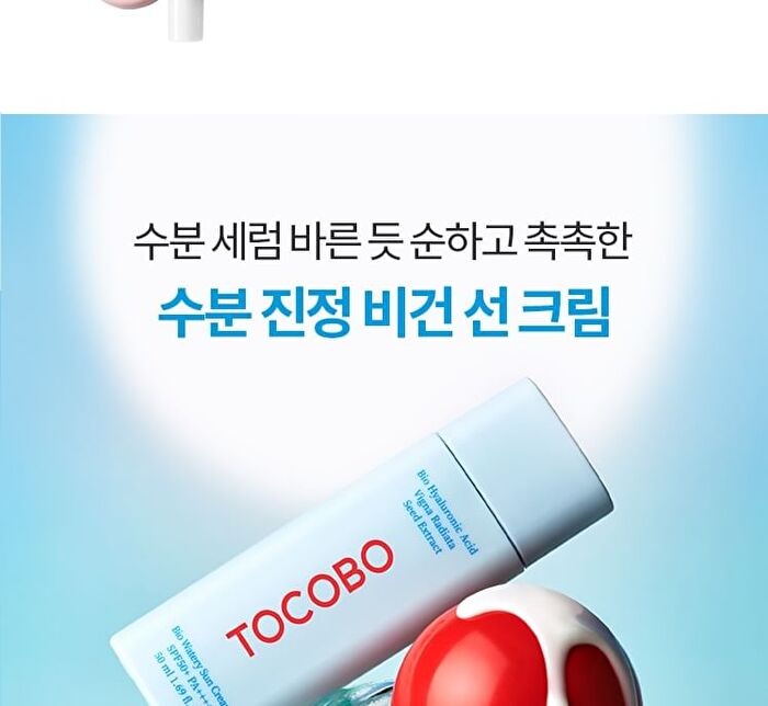 Bio Watery Sun Cream + Deluxe Set - 3 pcs