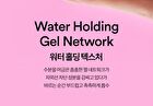 Bio Watery Sun Cream + Deluxe Set - 3 pcs
