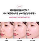 Bio Watery Sun Cream + Deluxe Set - 3 pcs