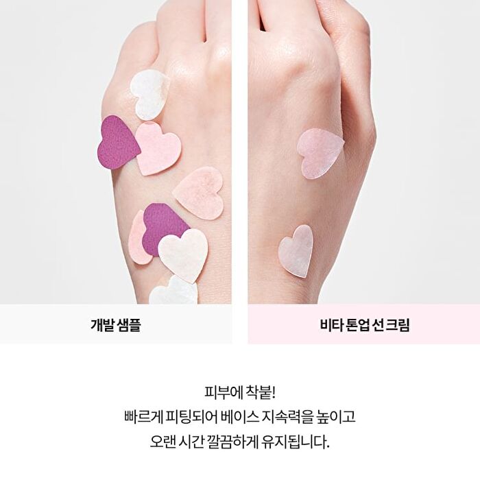 Bio Watery Sun Cream + Deluxe Set - 3 pcs