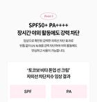 Bio Watery Sun Cream + Deluxe Set - 3 pcs