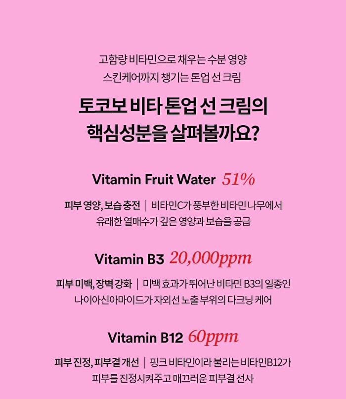 Bio Watery Sun Cream + Deluxe Set - 3 pcs