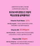 Bio Watery Sun Cream + Deluxe Set - 3 pcs