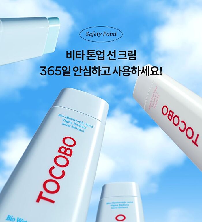 Bio Watery Sun Cream + Deluxe Set - 3 pcs