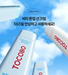 Bio Watery Sun Cream + Deluxe Set - 3 pcs