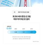 Bio Watery Sun Cream + Deluxe Set - 3 pcs