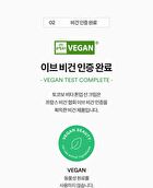 Bio Watery Sun Cream + Deluxe Set - 3 pcs