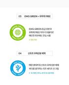 Bio Watery Sun Cream + Deluxe Set - 3 pcs