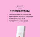Bio Watery Sun Cream + Deluxe Set - 3 pcs