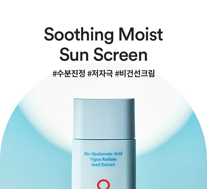 Bio Watery Sun Cream + Deluxe Set - 3 pcs