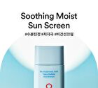 Bio Watery Sun Cream + Deluxe Set - 3 pcs
