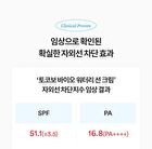 Bio Watery Sun Cream + Deluxe Set - 3 pcs