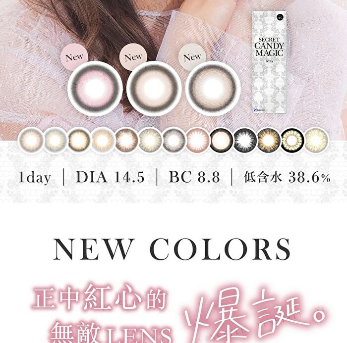 Secret Candy Magic 1 Day Color Lens Momo Pink 20 pcs - P-0.00 (20 pcs)