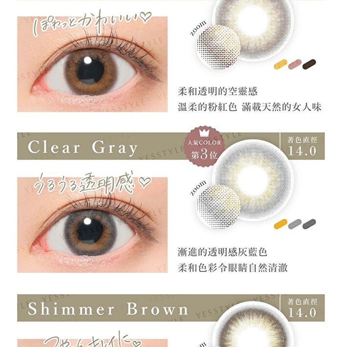 Secret Candy Magic 1 Day Color Lens Momo Pink 20 pcs - P-1.25 (20 pcs)