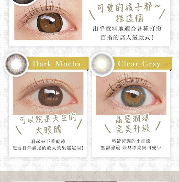Secret Candy Magic 1 Day Color Lens Momo Pink 20 pcs - P-2.50 (20 pcs)