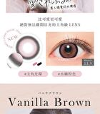 Secret Candy Magic 1 Day Color Lens Momo Pink 20 pcs - P-2.50 (20 pcs)