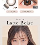 Secret Candy Magic 1 Day Color Lens Vanilla Brown 20 pcs - P-1.00 (20 pcs)