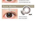 Secret Candy Magic 1 Day Color Lens Vanilla Brown 20 pcs - P-3.25 (20 pcs)