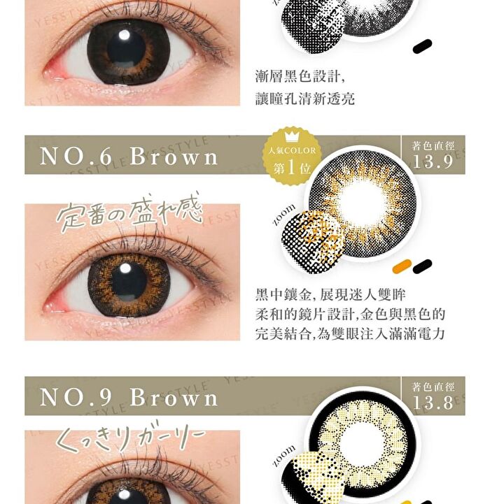 Secret Candy Magic 1 Day Color Lens Vanilla Brown 20 pcs - P-3.25 (20 pcs)
