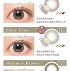 Secret Candy Magic 1 Day Color Lens Latte Beige 20 pcs - P-0.00 (20 pcs)