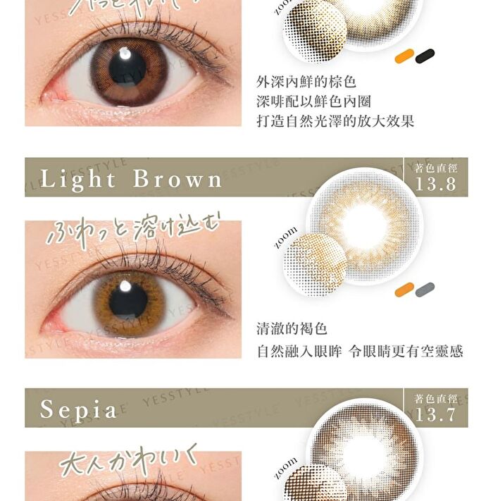Secret Candy Magic 1 Day Color Lens Latte Beige 20 pcs - P-1.50 (20 pcs)