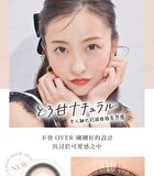 Secret Candy Magic 1 Day Color Lens Clear Gray 20 pcs - P-0.00 (20 pcs)