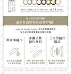 Secret Candy Magic 1 Day Color Lens Clear Gray 20 pcs - P-2.25 (20 pcs)