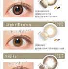 Secret Candy Magic 1 Day Color Lens Clear Gray 20 pcs - P-3.50 (20 pcs)