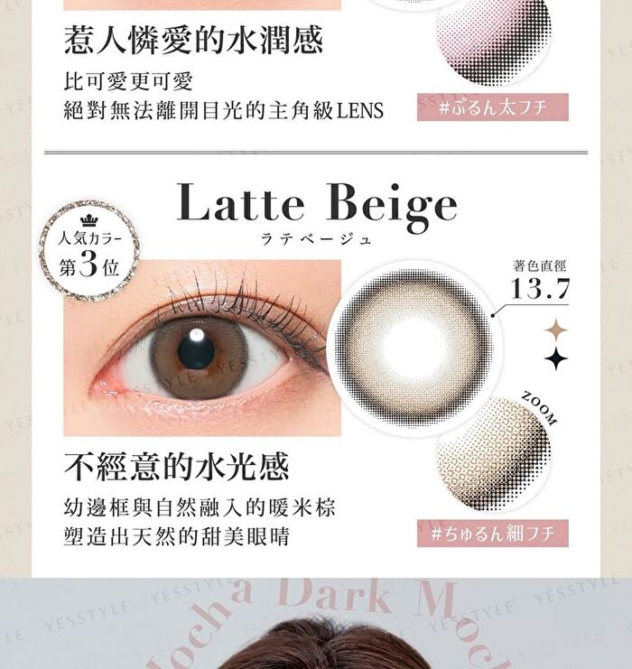 Secret Candy Magic 1 Day Color Lens Grege 20 pcs - P-0.00 (20 pcs)