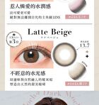 Secret Candy Magic 1 Day Color Lens Grege 20 pcs - P-0.00 (20 pcs)