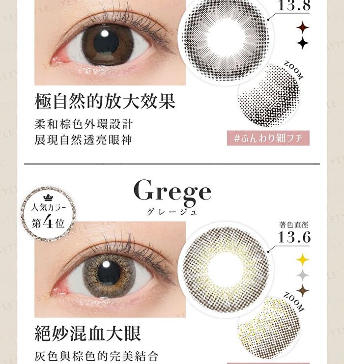 Secret Candy Magic 1 Day Color Lens Grege 20 pcs - P-0.00 (20 pcs)