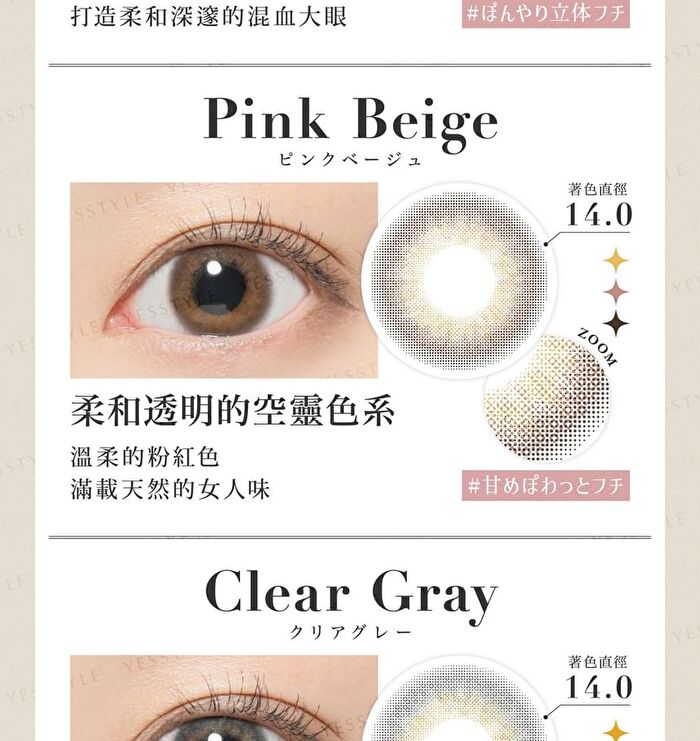 Secret Candy Magic 1 Day Color Lens Grege 20 pcs - P-0.00 (20 pcs)