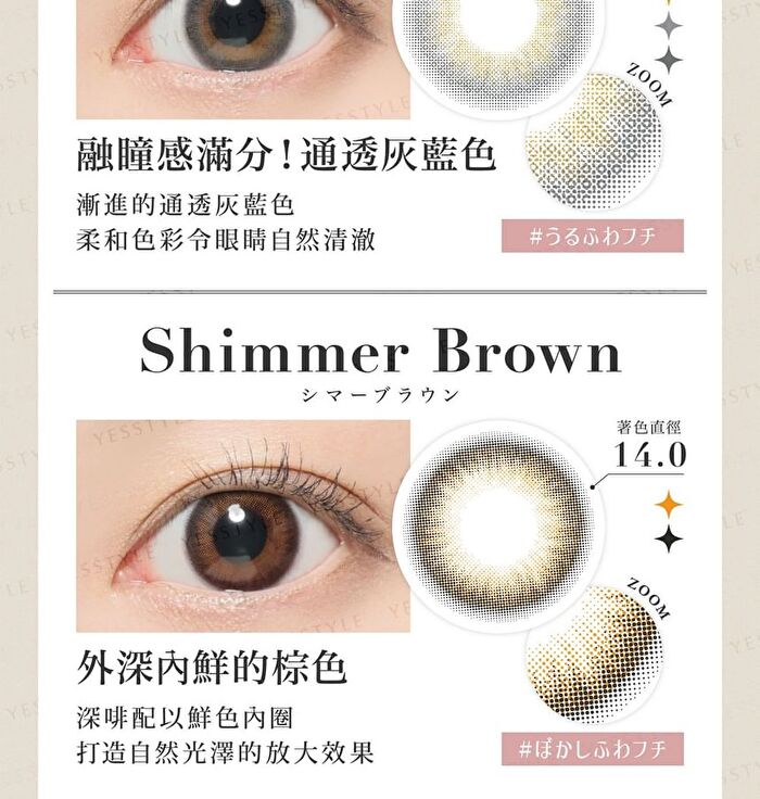Secret Candy Magic 1 Day Color Lens Grege 20 pcs - P-0.00 (20 pcs)