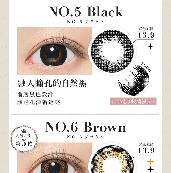 Secret Candy Magic 1 Day Color Lens Grege 20 pcs - P-0.00 (20 pcs)