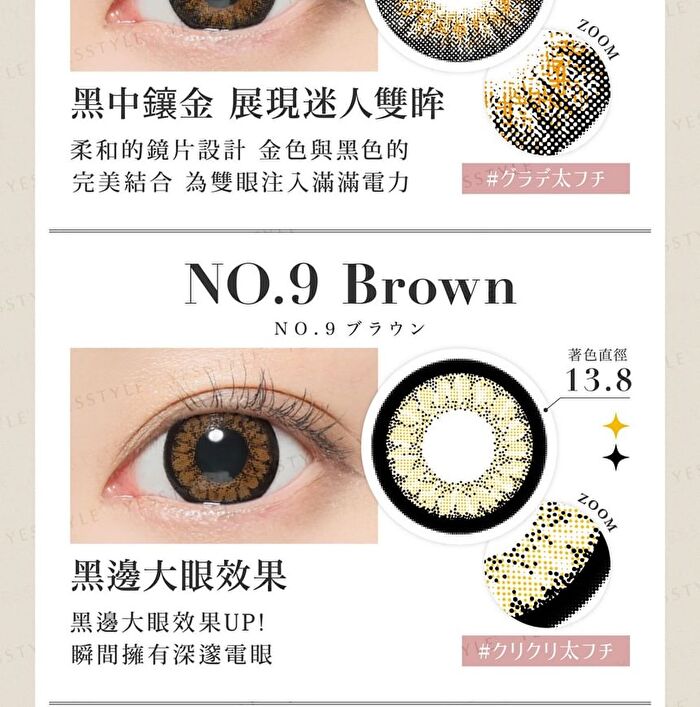 Secret Candy Magic 1 Day Color Lens Grege 20 pcs - P-0.00 (20 pcs)