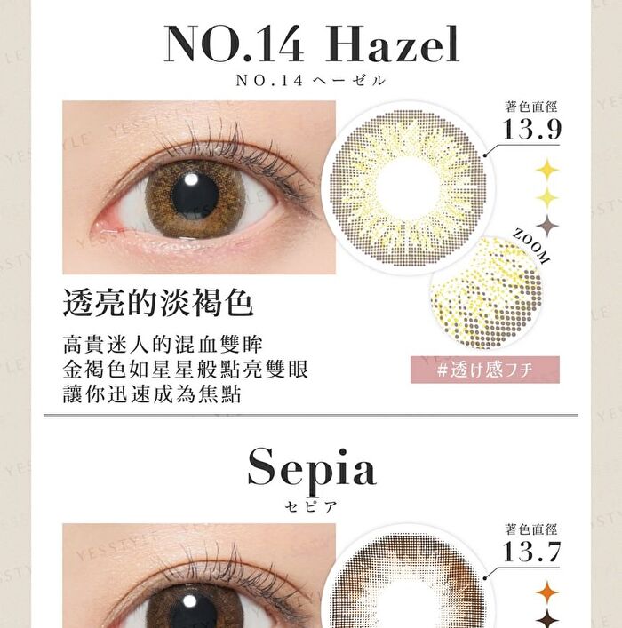 Secret Candy Magic 1 Day Color Lens Grege 20 pcs - P-0.00 (20 pcs)