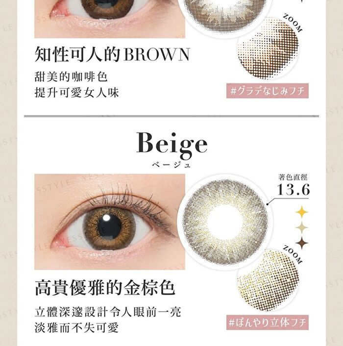 Secret Candy Magic 1 Day Color Lens Grege 20 pcs - P-0.00 (20 pcs)