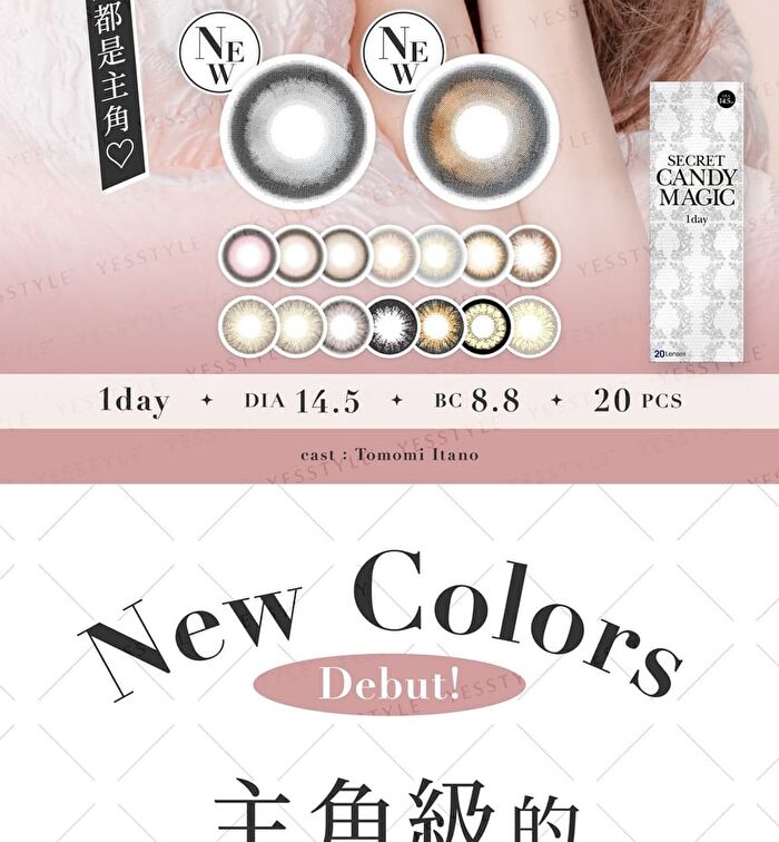 Secret Candy Magic 1 Day Color Lens Grege 20 pcs - P-0.00 (20 pcs)