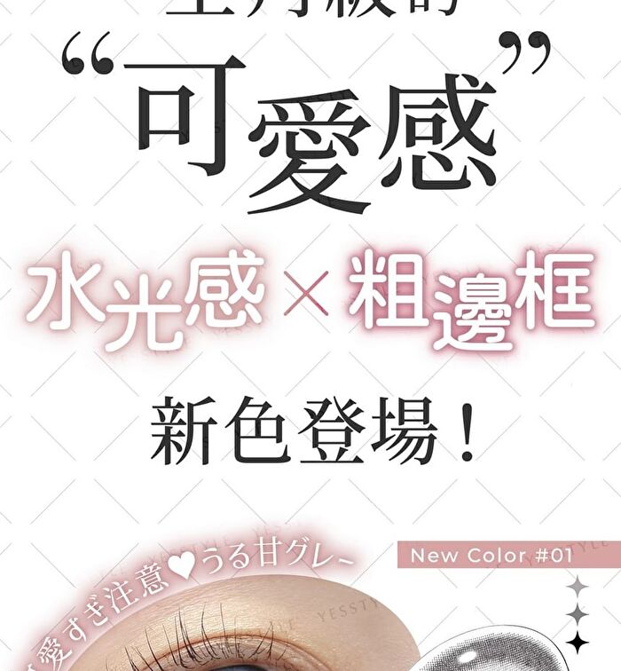 Secret Candy Magic 1 Day Color Lens Grege 20 pcs - P-0.00 (20 pcs)