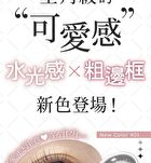Secret Candy Magic 1 Day Color Lens Grege 20 pcs - P-0.00 (20 pcs)