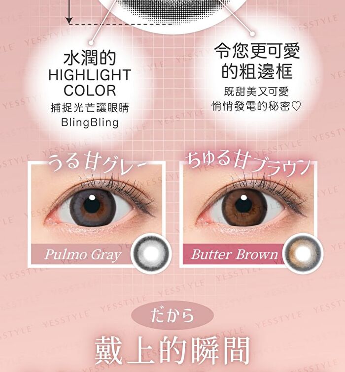Secret Candy Magic 1 Day Color Lens Grege 20 pcs - P-0.00 (20 pcs)