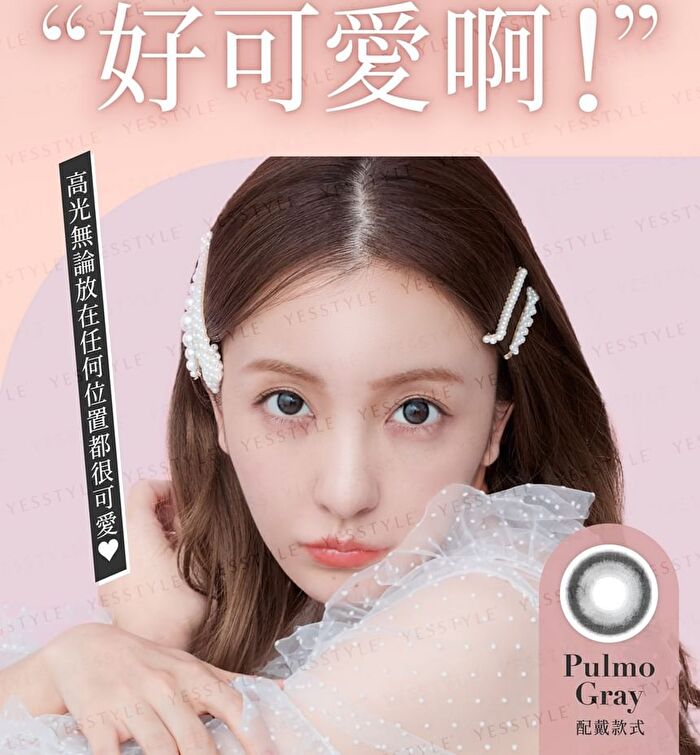 Secret Candy Magic 1 Day Color Lens Grege 20 pcs - P-0.00 (20 pcs)