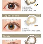 Secret Candy Magic 1 Day Color Lens Dark Mocha 20 pcs - P-2.75 (20 pcs)