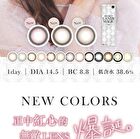 Secret Candy Magic 1 Day Color Lens Dark Mocha 20 pcs - P-3.00 (20 pcs)