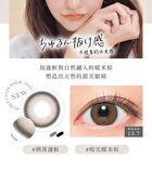 Secret Candy Magic 1 Day Color Lens No.5 Black 20 pcs - P-3.50 (20 pcs)